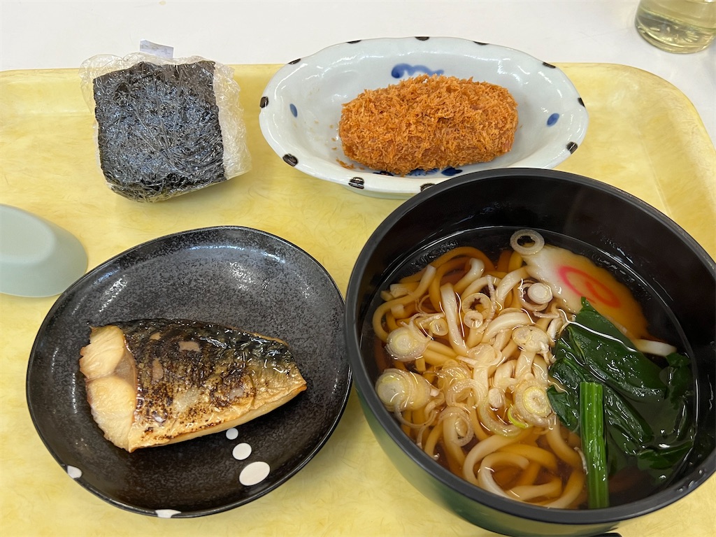 f:id:himagineaikawa:20231228185001j:image f:id:himagineaikawa:20231228185001j:image