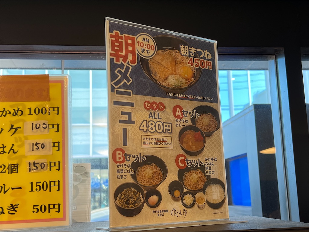 f:id:himagineaikawa:20231231104914j:image