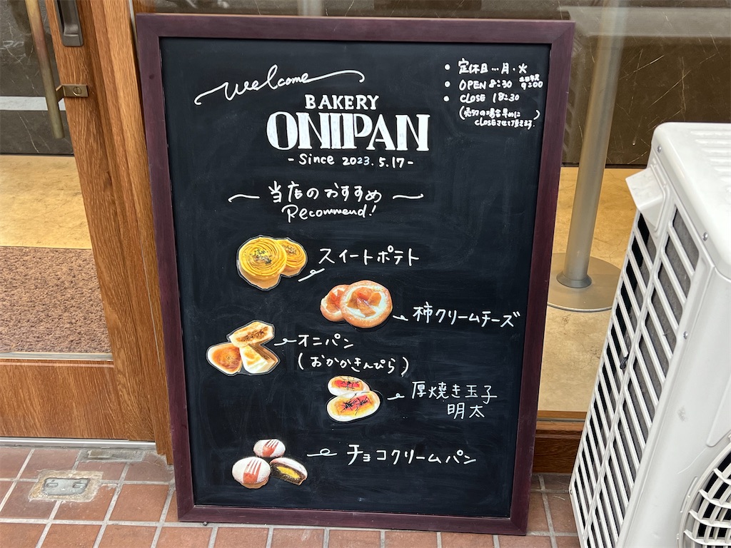 f:id:himagineaikawa:20240205175238j:image f:id:himagineaikawa:20240205175238j:image