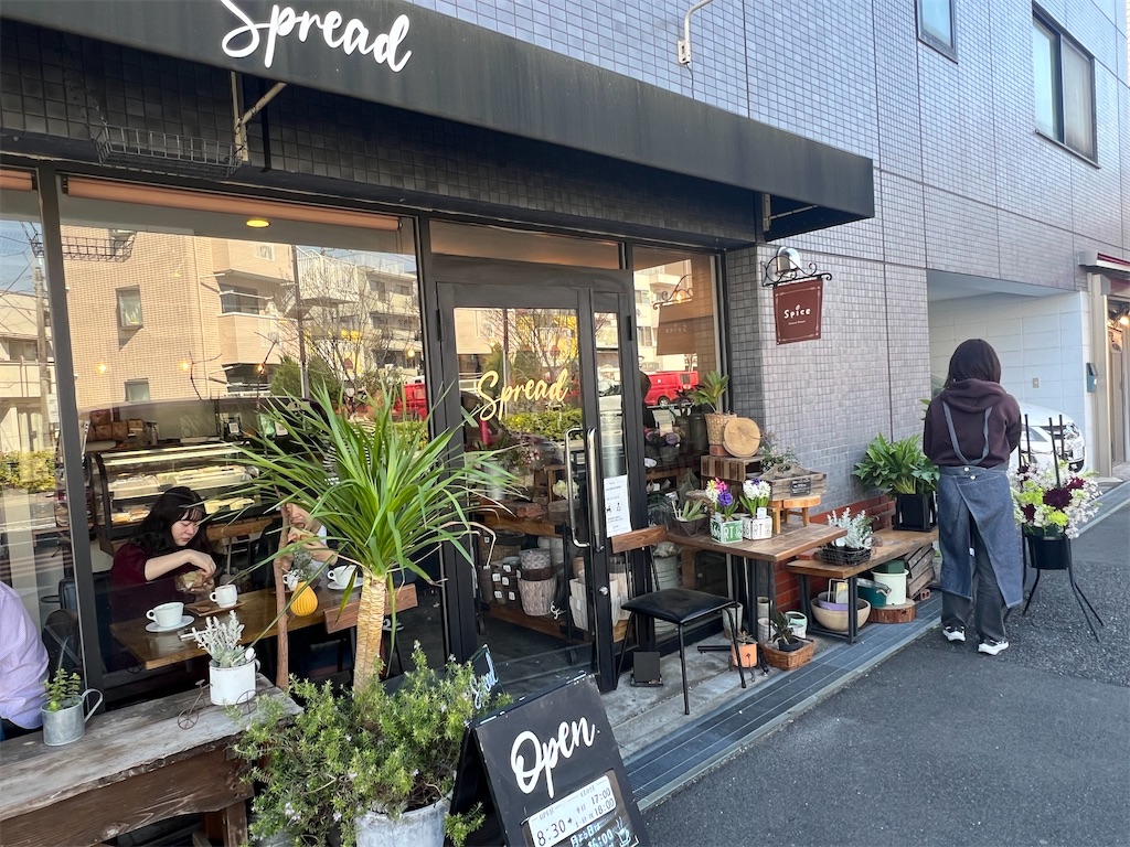 f:id:himagineaikawa:20240401113719j:image f:id:himagineaikawa:20240401113719j:image