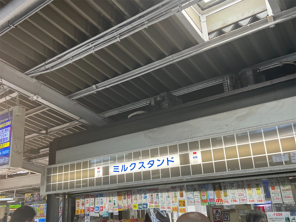 f:id:himagineaikawa:20240415160128j:image