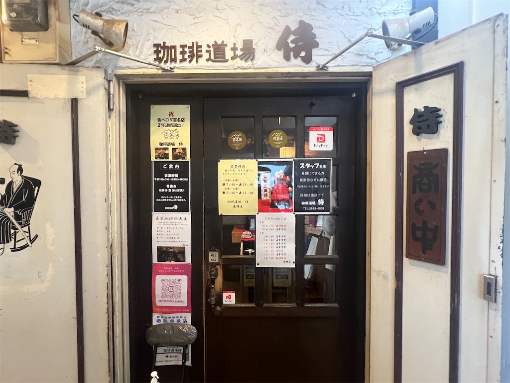 f:id:himagineaikawa:20240417130041j:image