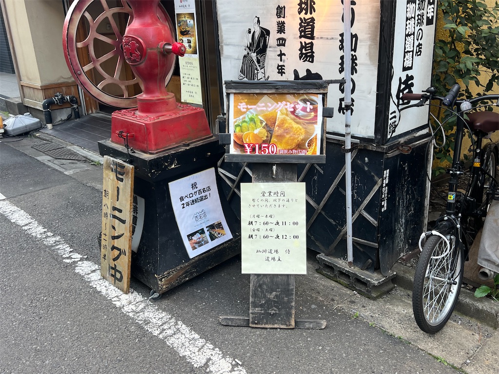 f:id:himagineaikawa:20240417130112j:image