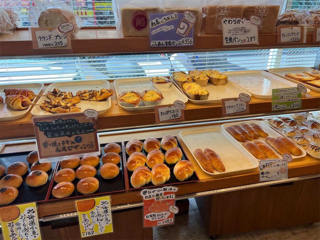 リヨン 夢 工房