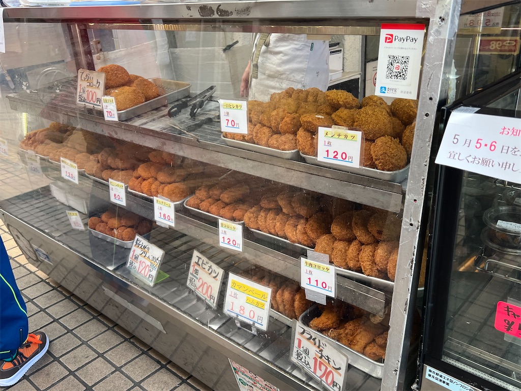 f:id:himagineaikawa:20240421231608j:image f:id:himagineaikawa:20240421231608j:image