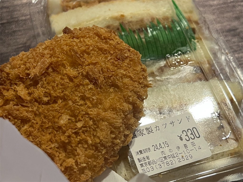 f:id:himagineaikawa:20240421231612j:image f:id:himagineaikawa:20240421231612j:image