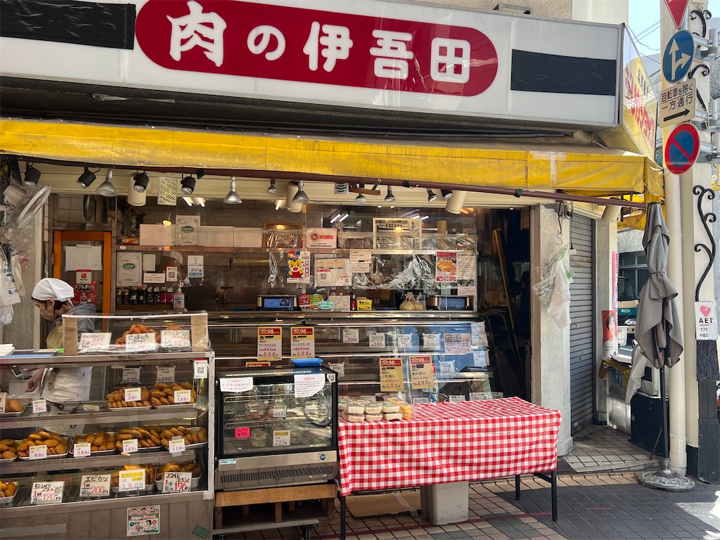 f:id:himagineaikawa:20240421231621j:image f:id:himagineaikawa:20240421231621j:image