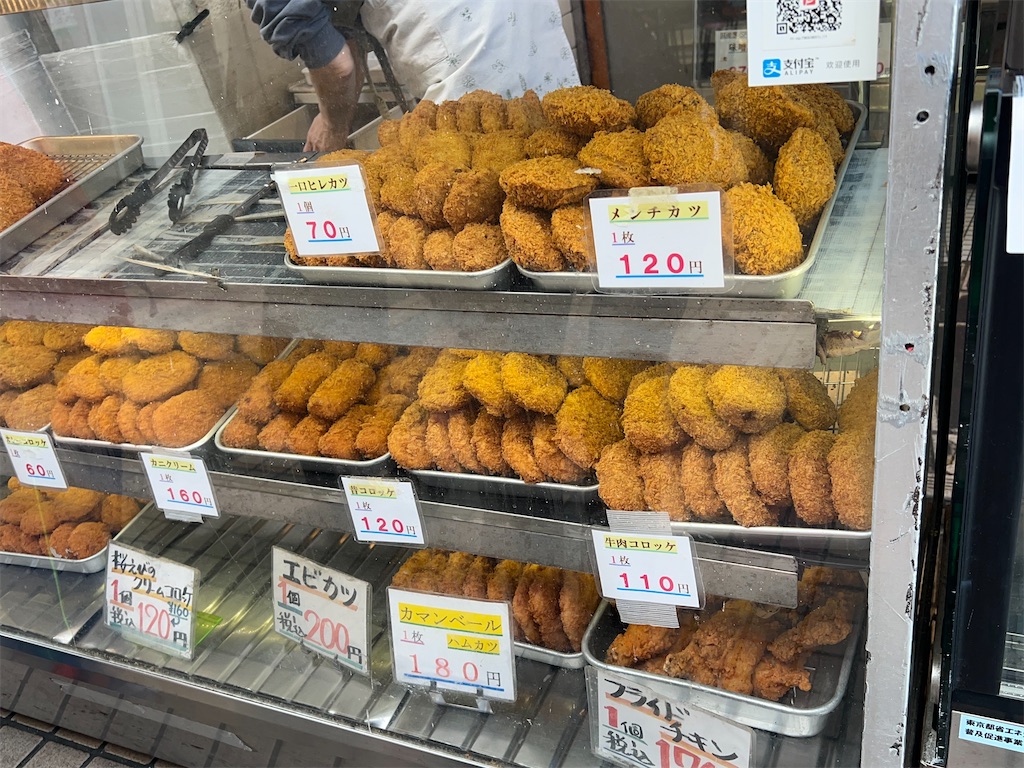 f:id:himagineaikawa:20240421231625j:image f:id:himagineaikawa:20240421231625j:image