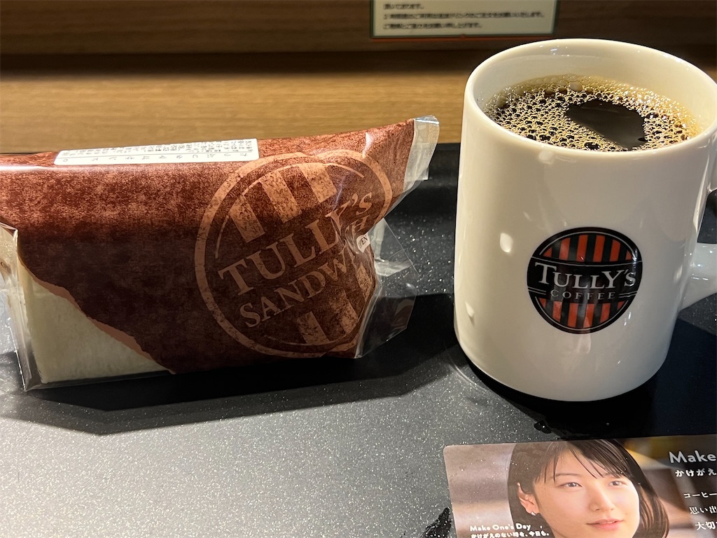 f:id:himagineaikawa:20240425125541j:image