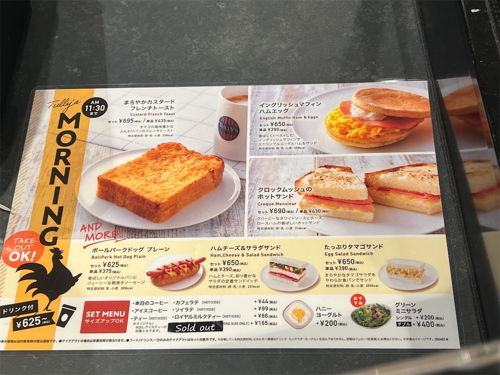 f:id:himagineaikawa:20240425125545j:image