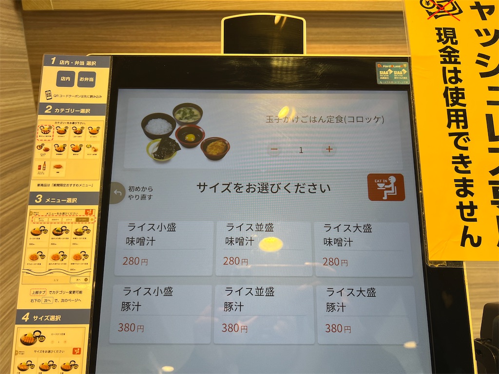 f:id:himagineaikawa:20240504164444j:image