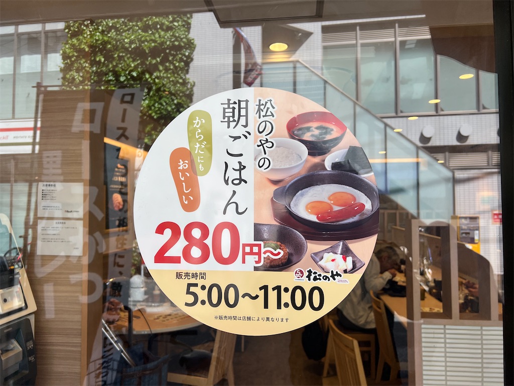 f:id:himagineaikawa:20240504164455j:image