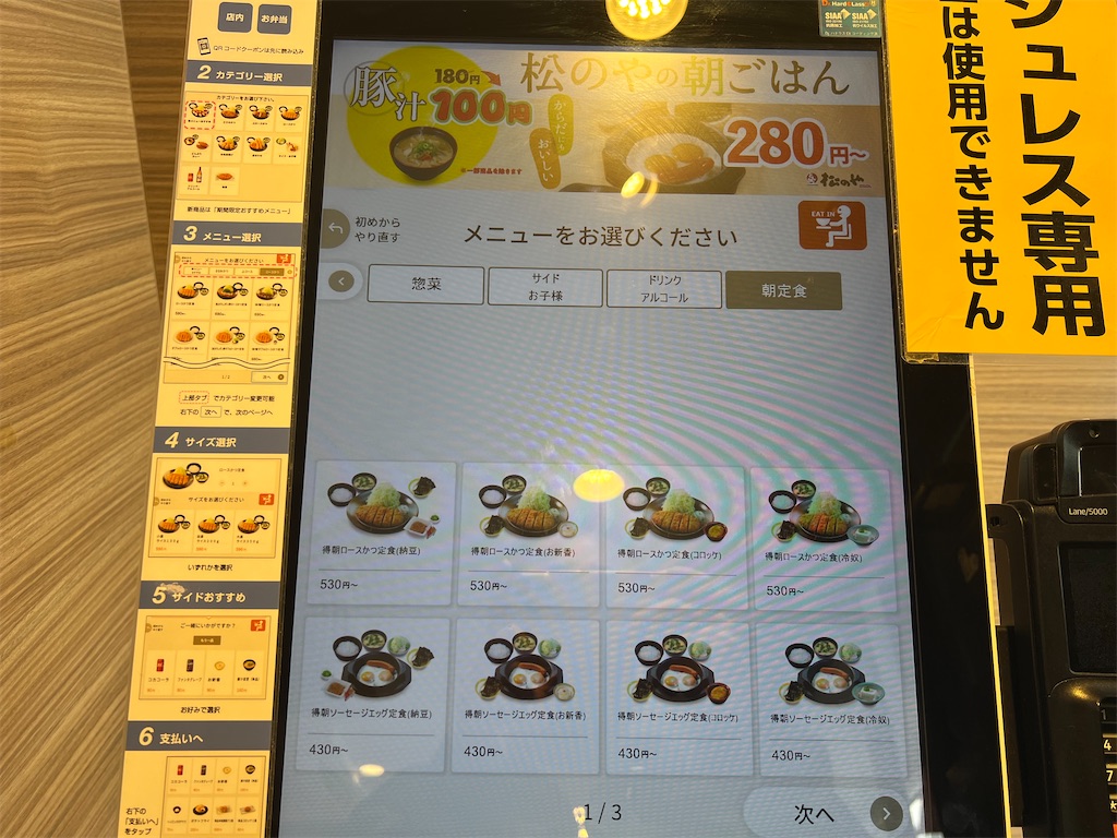 f:id:himagineaikawa:20240504164504j:image