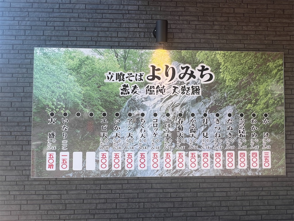 f:id:himagineaikawa:20240519164238j:image