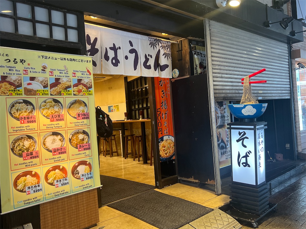 f:id:himagineaikawa:20240531191300j:image f:id:himagineaikawa:20240531191300j:image