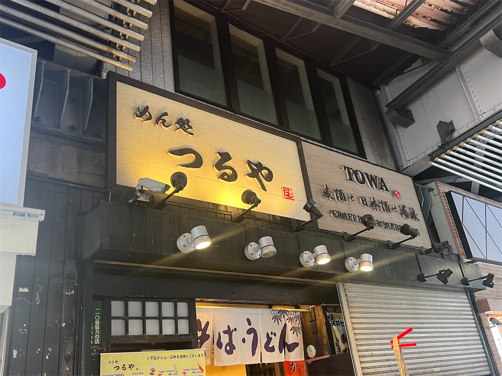f:id:himagineaikawa:20240531191308j:image f:id:himagineaikawa:20240531191308j:image