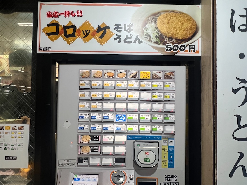 f:id:himagineaikawa:20240603175428j:image