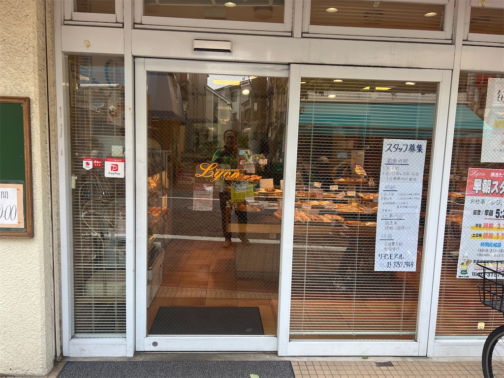 f:id:himagineaikawa:20240603183548j:image