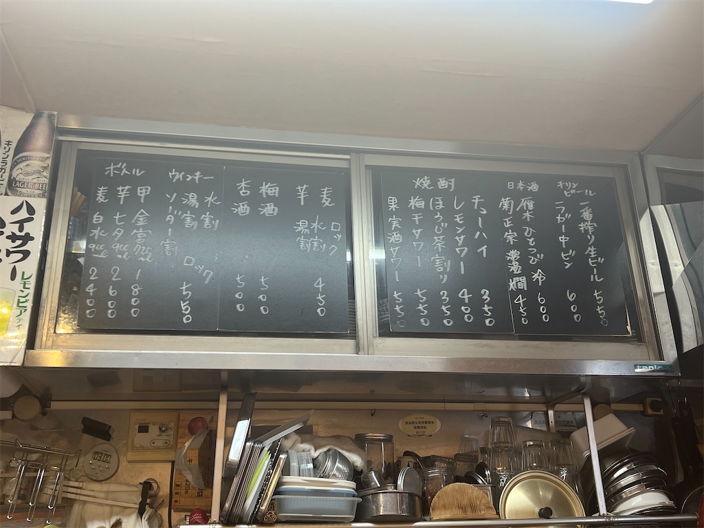 f:id:himagineaikawa:20240609132344j:image