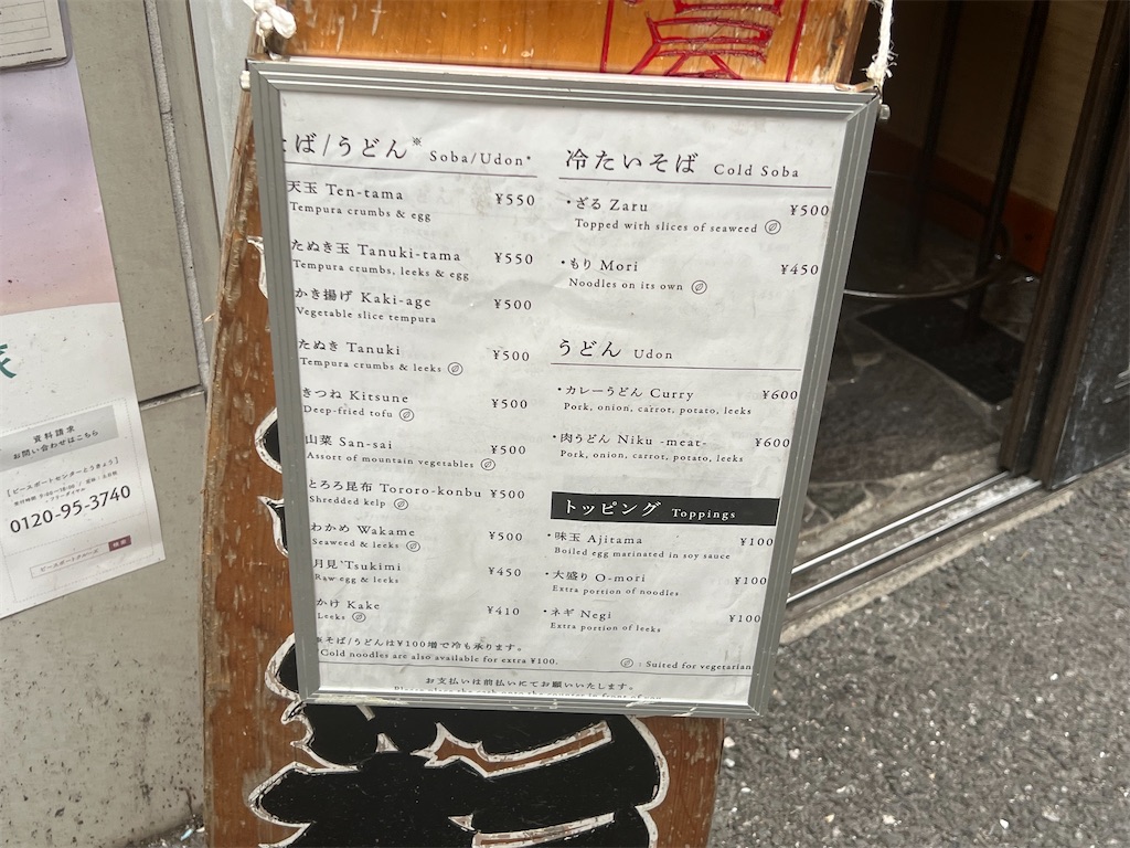 f:id:himagineaikawa:20240609132406j:image