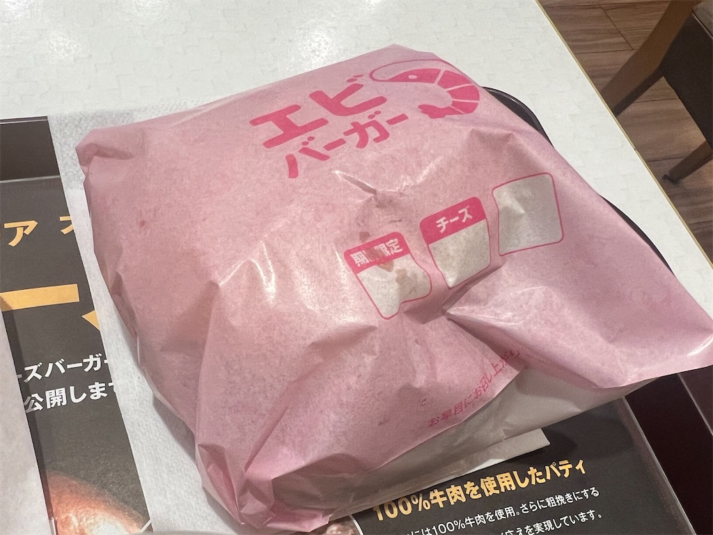 f:id:himagineaikawa:20240624014449j:image