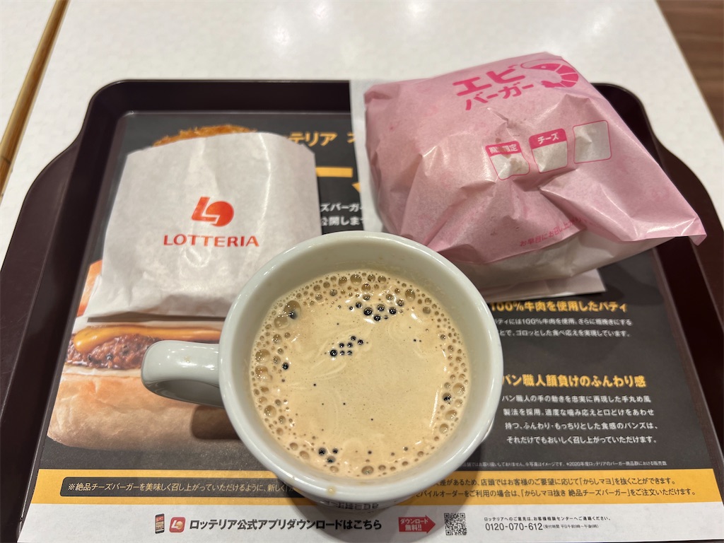 f:id:himagineaikawa:20240624014453j:image
