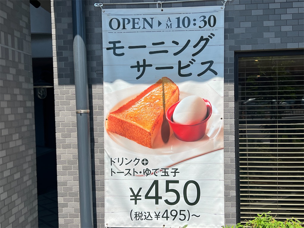 f:id:himagineaikawa:20240624014840j:image