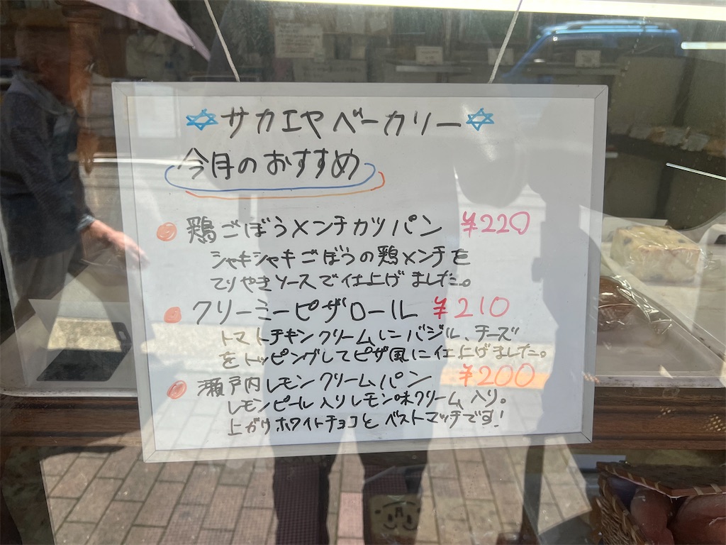 f:id:himagineaikawa:20240624015138j:image