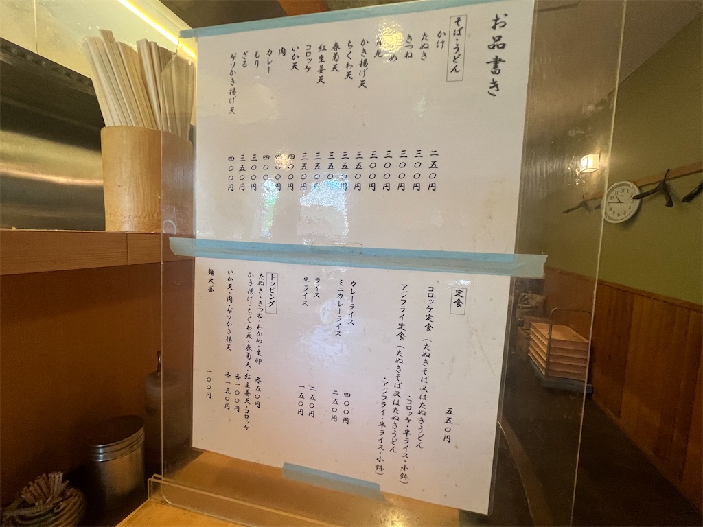 f:id:himagineaikawa:20240624015519j:image f:id:himagineaikawa:20240624015519j:image
