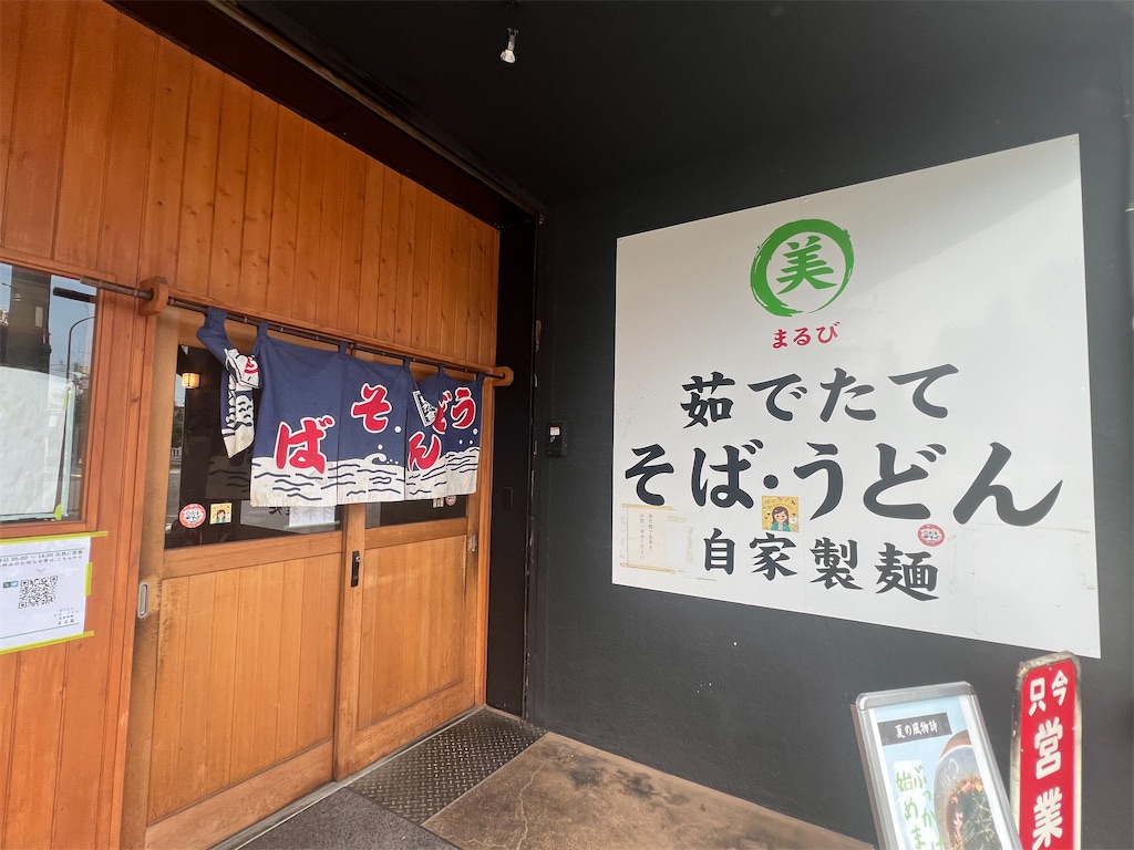 f:id:himagineaikawa:20240624015528j:image f:id:himagineaikawa:20240624015528j:image
