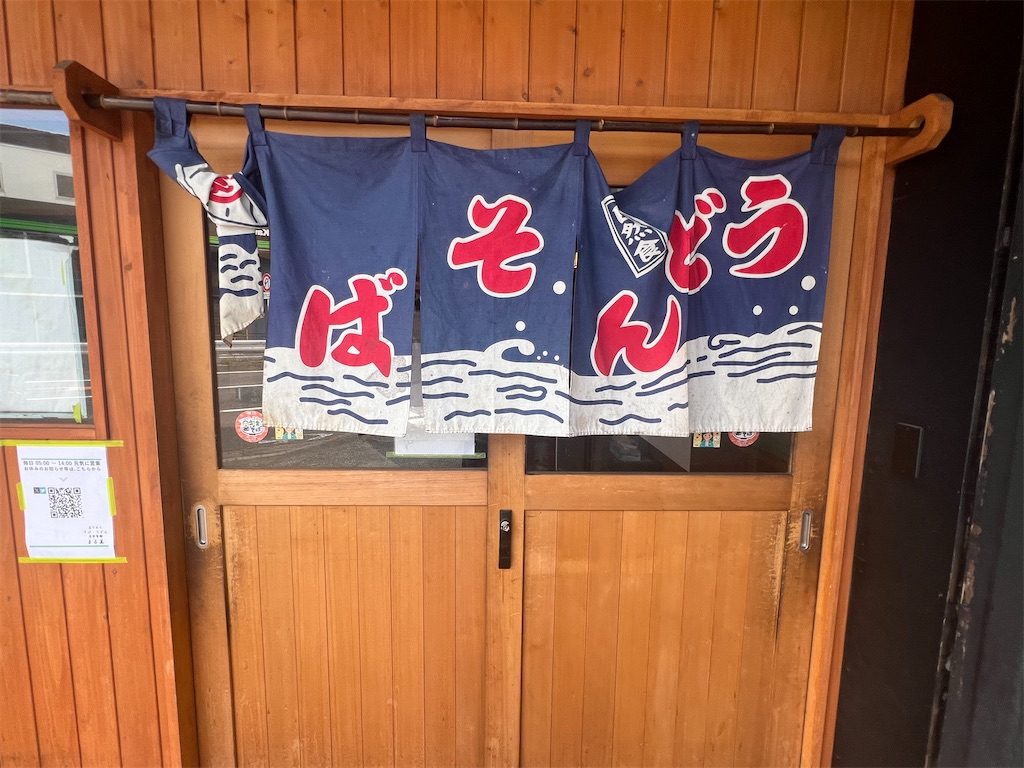 f:id:himagineaikawa:20240624015531j:image f:id:himagineaikawa:20240624015531j:image