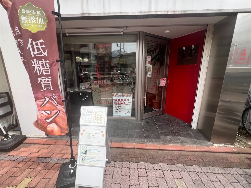 f:id:himagineaikawa:20240624015828j:image
