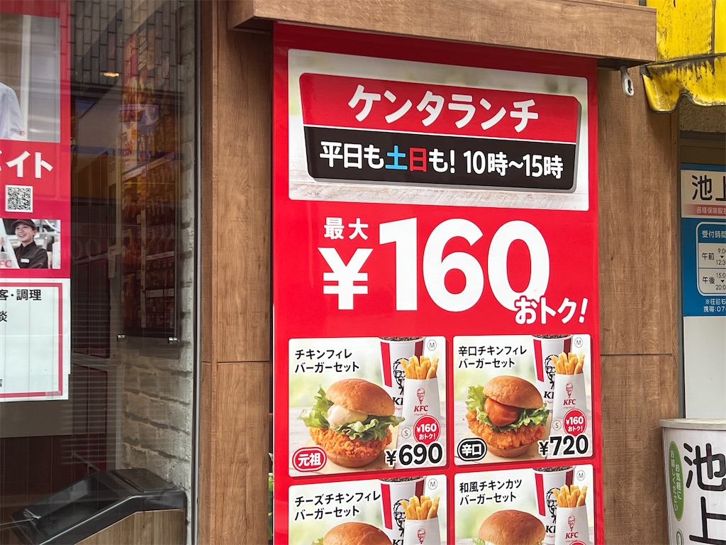 f:id:himagineaikawa:20240704102633j:image