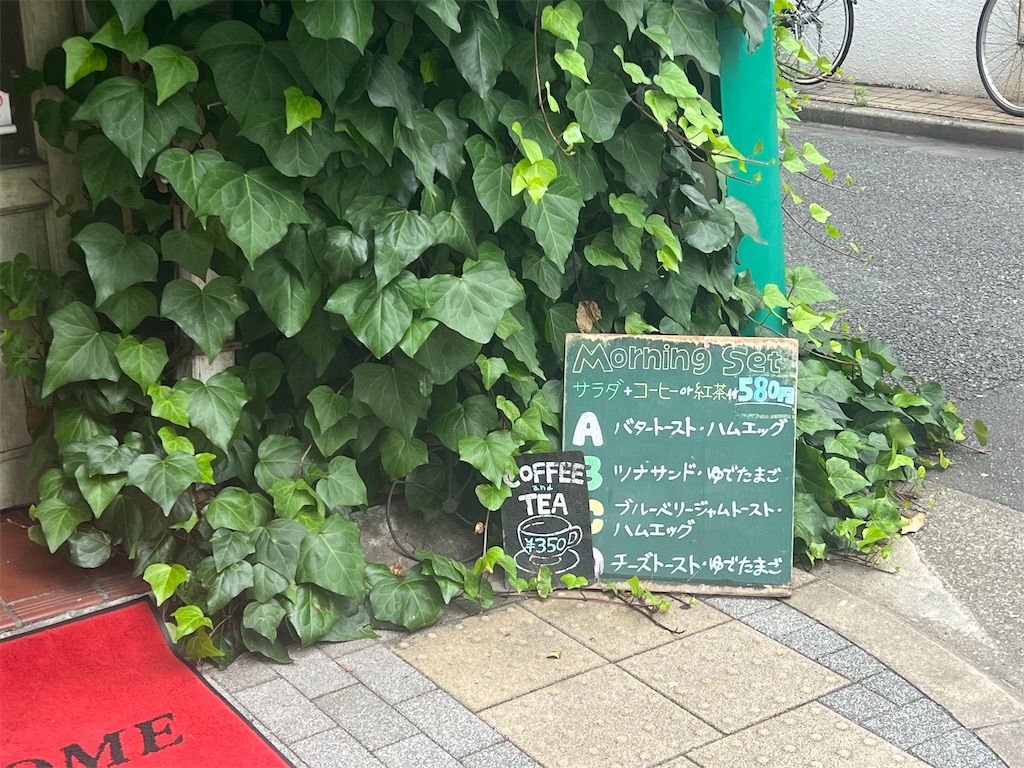 f:id:himagineaikawa:20240704103043j:image