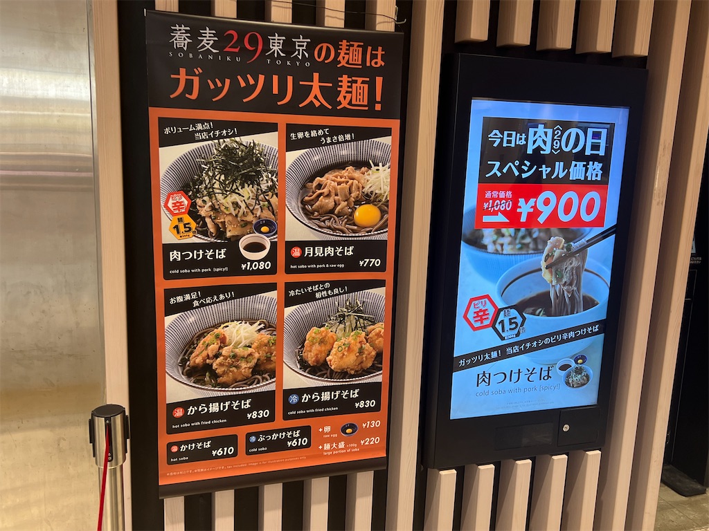 f:id:himagineaikawa:20240704103226j:image