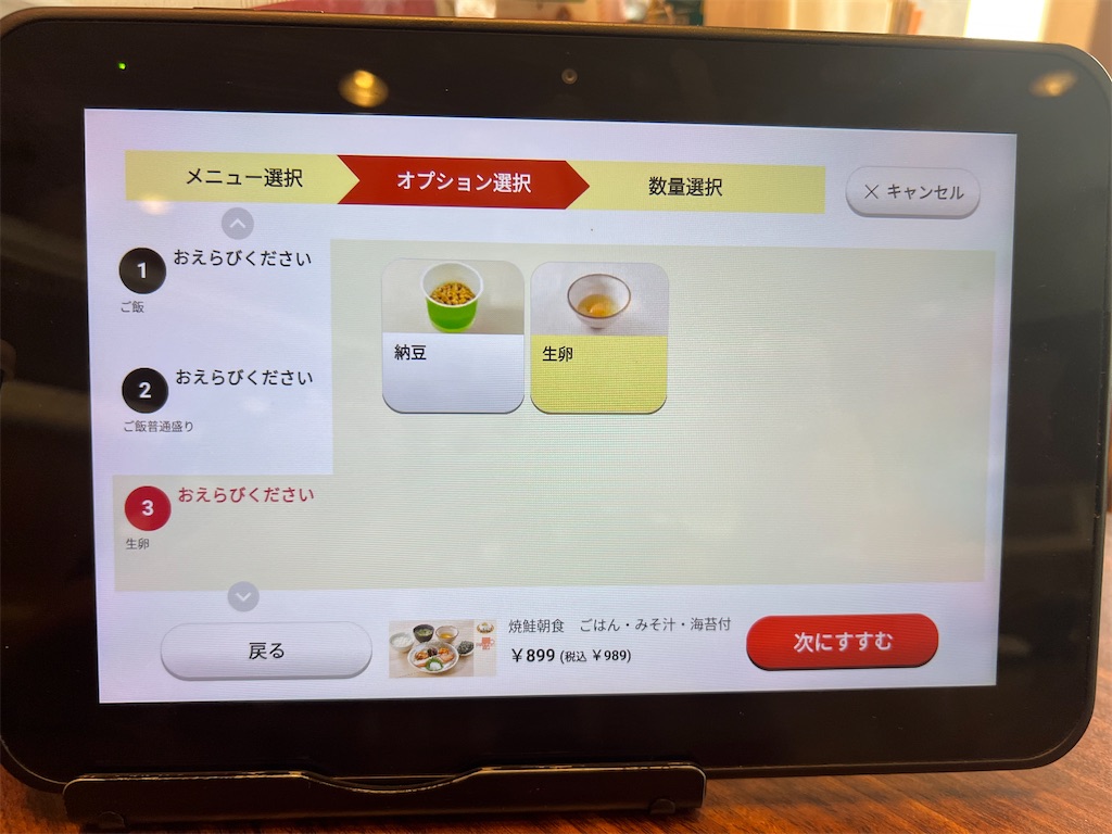 f:id:himagineaikawa:20240704103520j:image