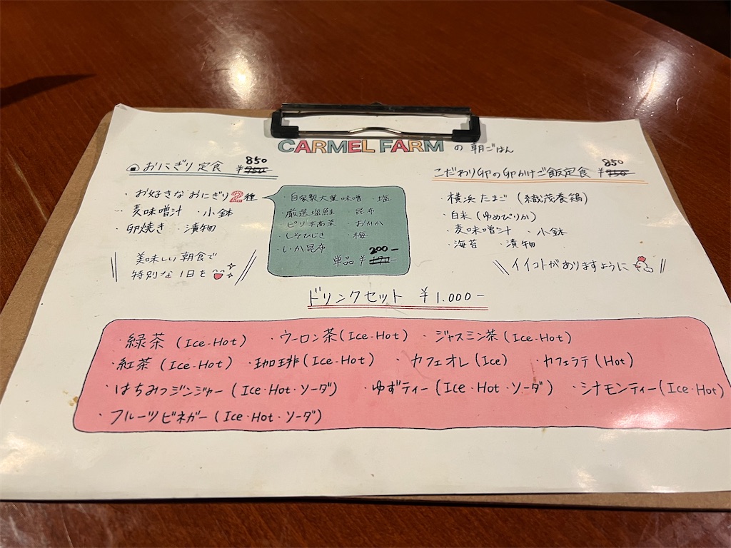 f:id:himagineaikawa:20240715160600j:image