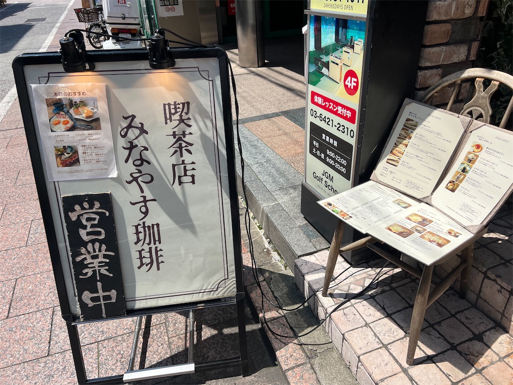 f:id:himagineaikawa:20240715160844j:image