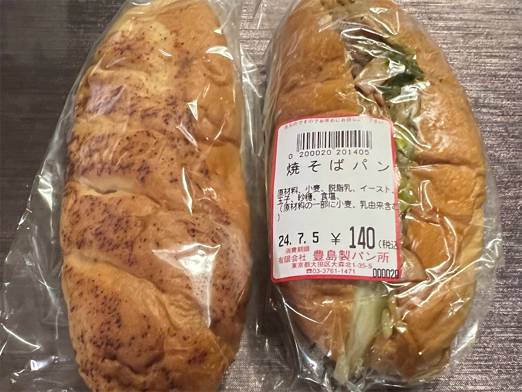 f:id:himagineaikawa:20240715161003j:image