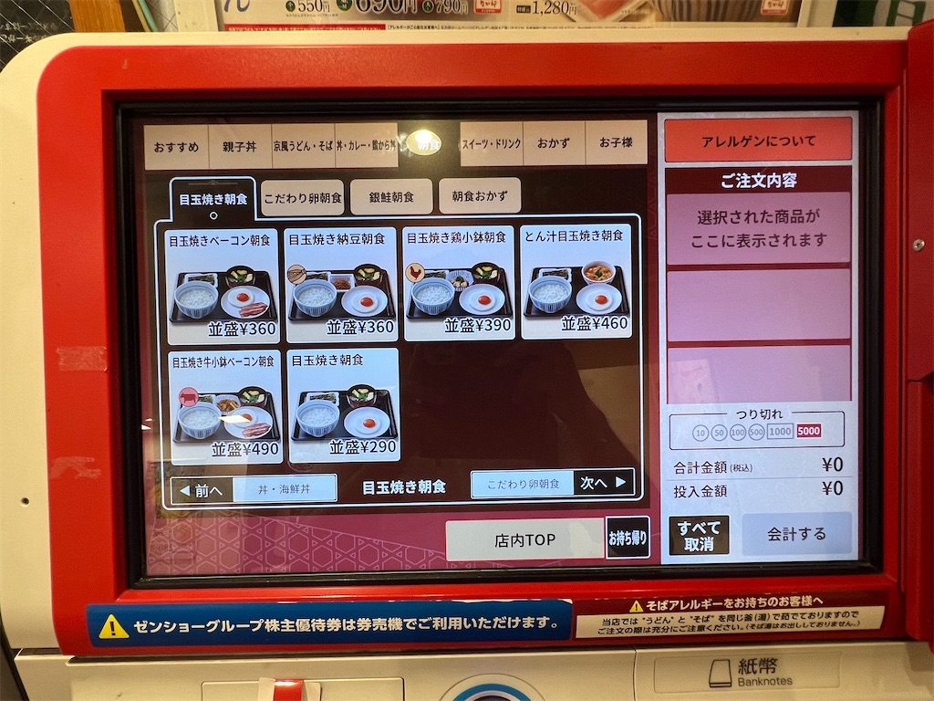 f:id:himagineaikawa:20240715161254j:image f:id:himagineaikawa:20240715161254j:image