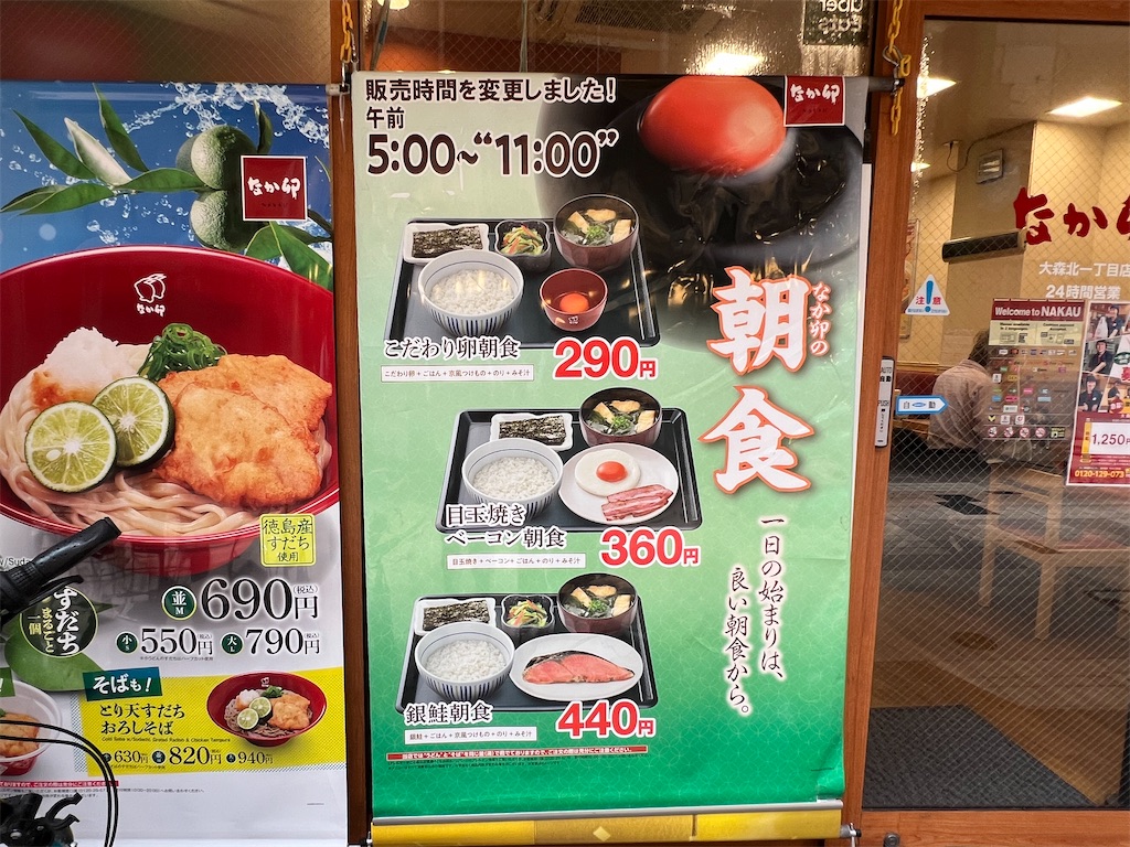 f:id:himagineaikawa:20240715161307j:image f:id:himagineaikawa:20240715161307j:image