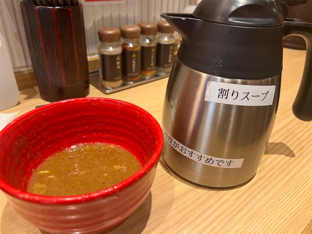f:id:himagineaikawa:20240715161542j:image