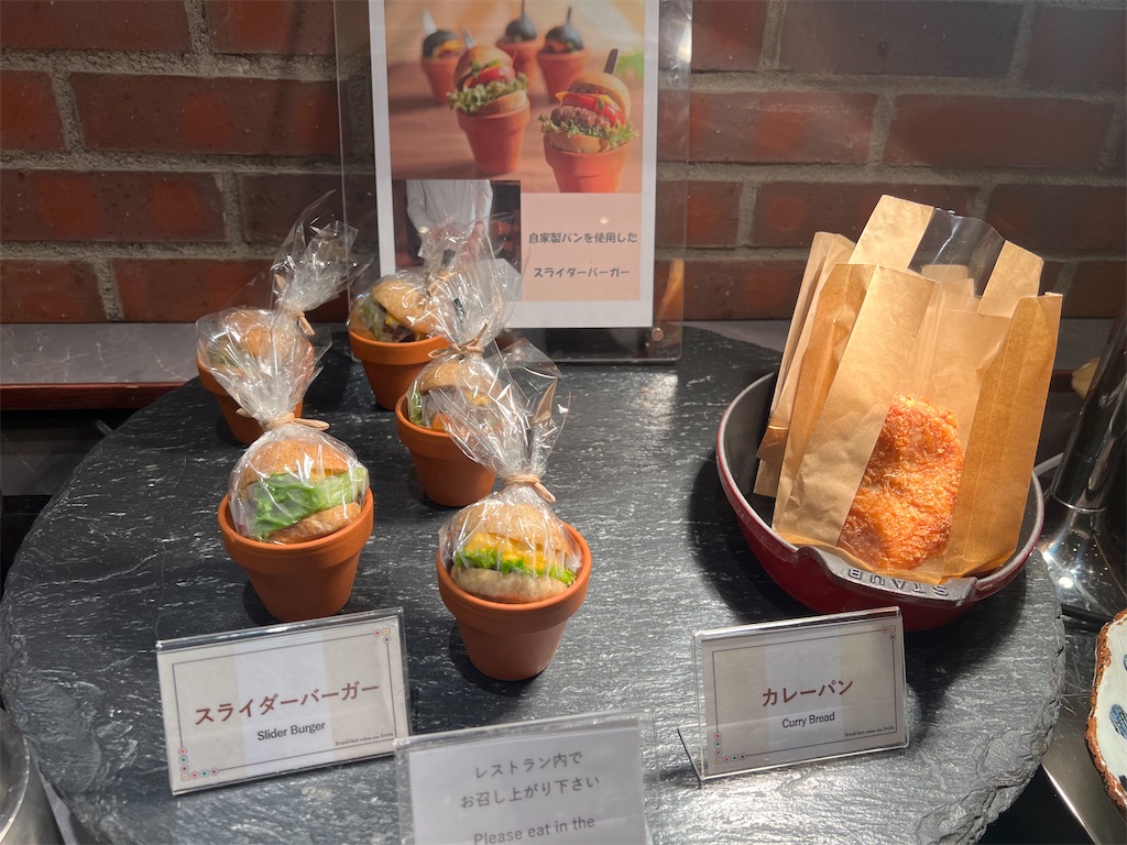 f:id:himagineaikawa:20240717144733j:image