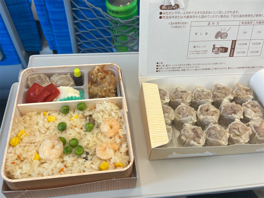 f:id:himagineaikawa:20240721232132j:image