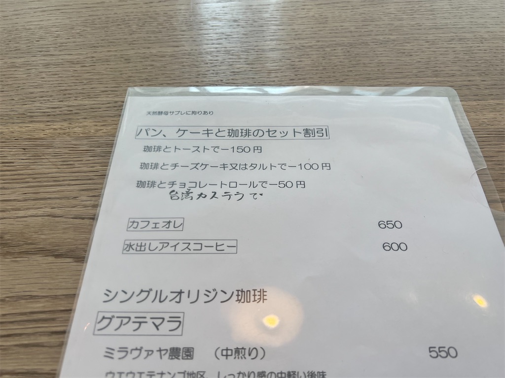 f:id:himagineaikawa:20240728170858j:image f:id:himagineaikawa:20240728170858j:image