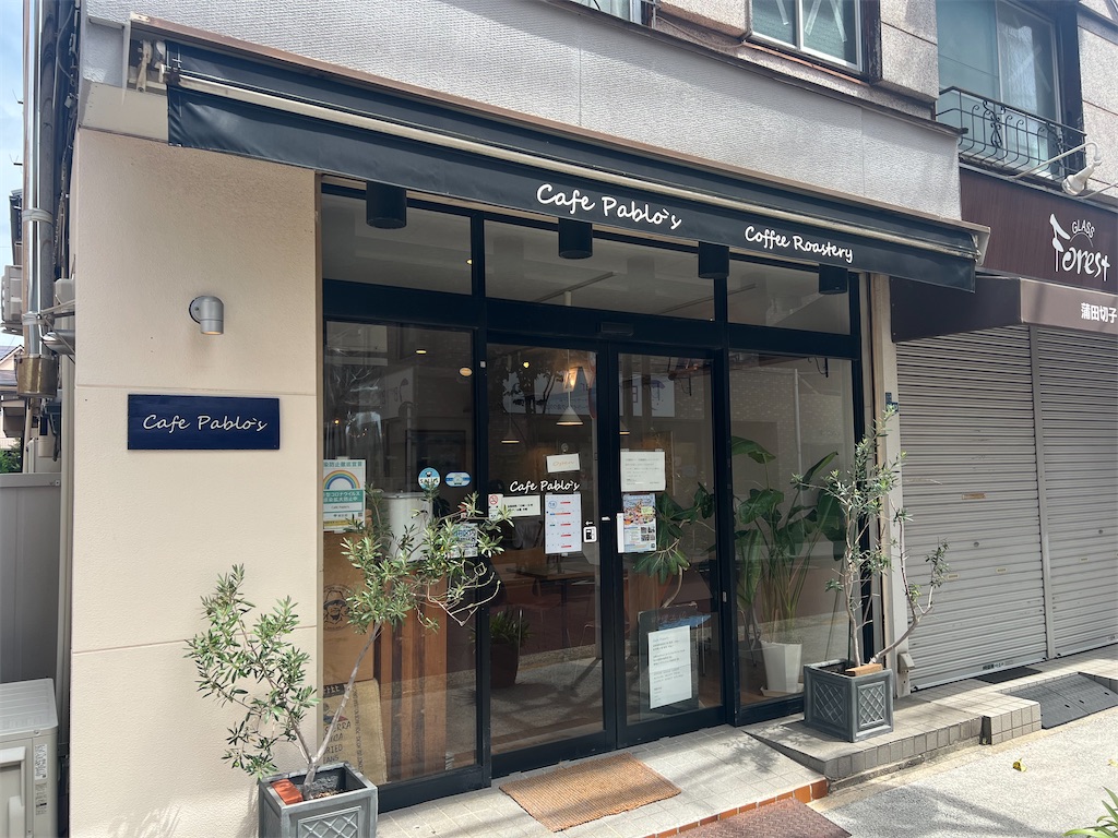 f:id:himagineaikawa:20240728170914j:image f:id:himagineaikawa:20240728170914j:image
