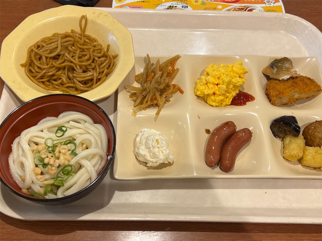 f:id:himagineaikawa:20240731221716j:image