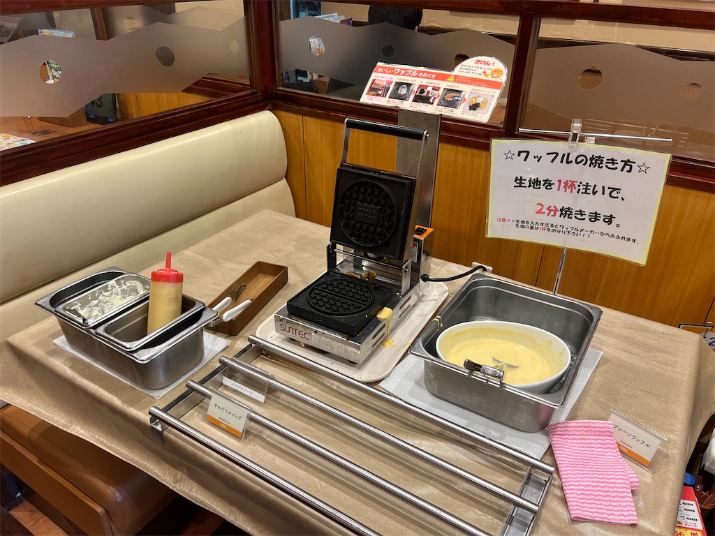 f:id:himagineaikawa:20240731221927j:image