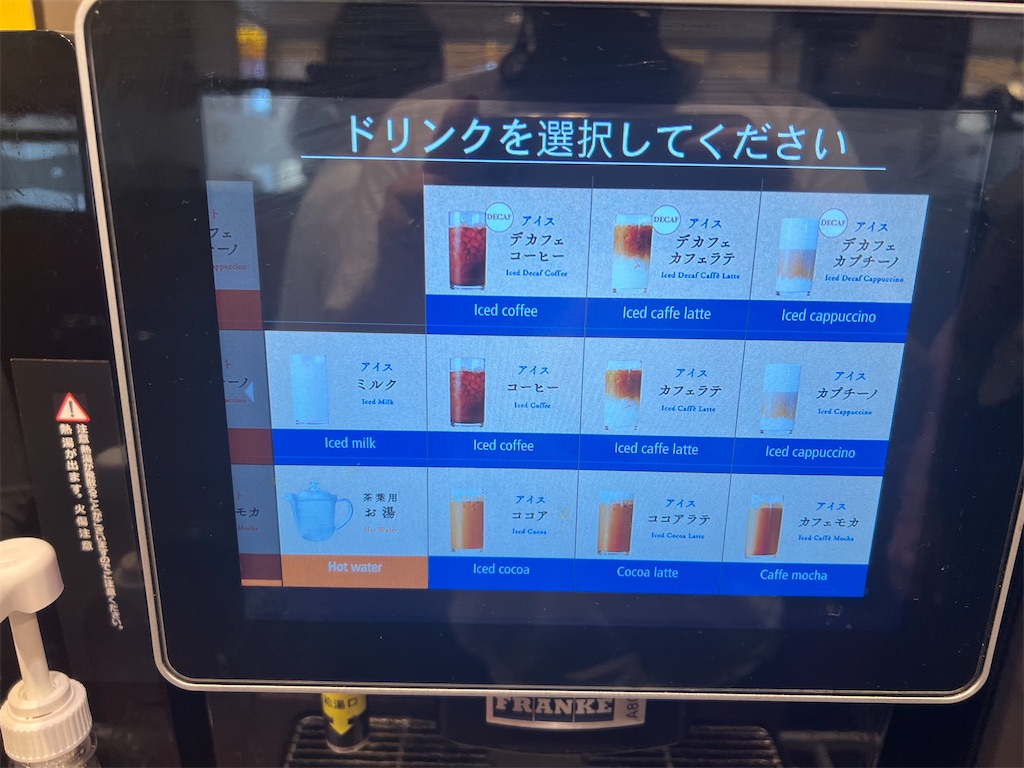 f:id:himagineaikawa:20240731222109j:image