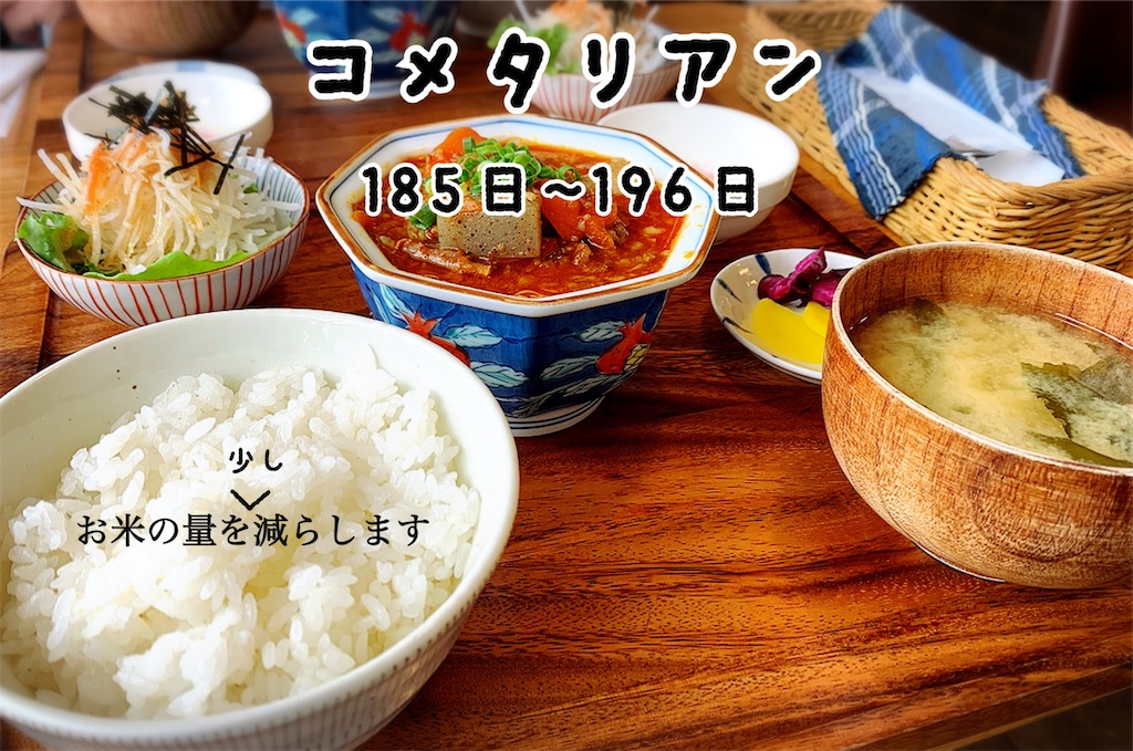 f:id:himahatch3333:20210929234257j:image f:id:himahatch3333:20210929234257j:image